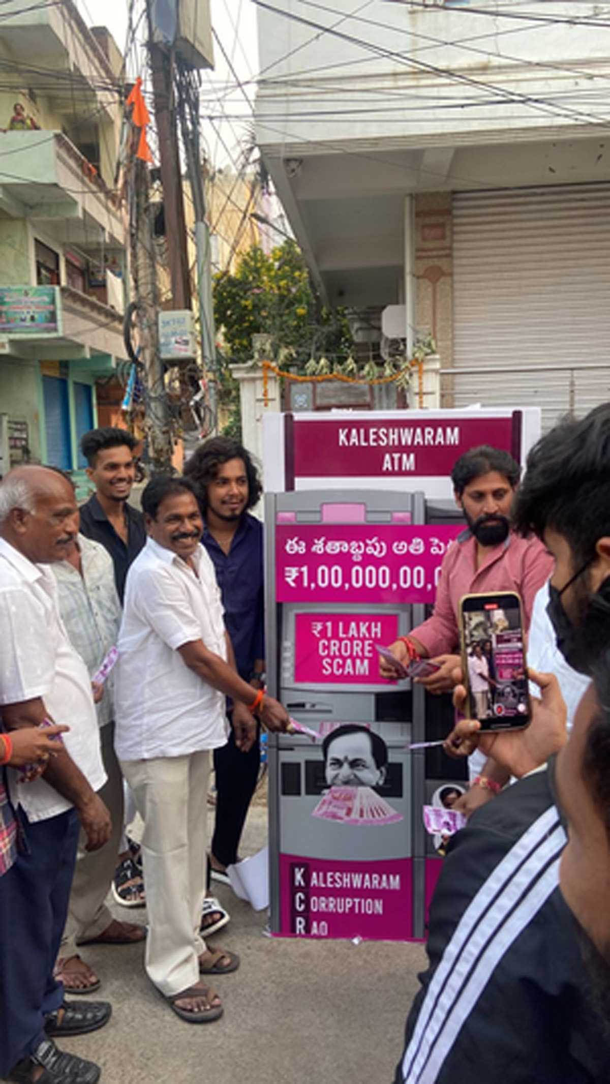 कालेश्वरम में भ्रष्टाचार को उजागर करने के लिए तेलंगाना कांग्रेस ने डमी एटीएम लगाया